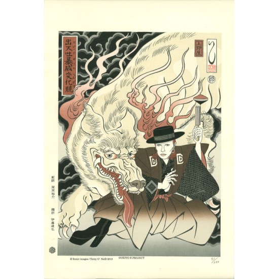 TAKEZAWA TOJI (DIAMOND DOGS) Ukiyo-E