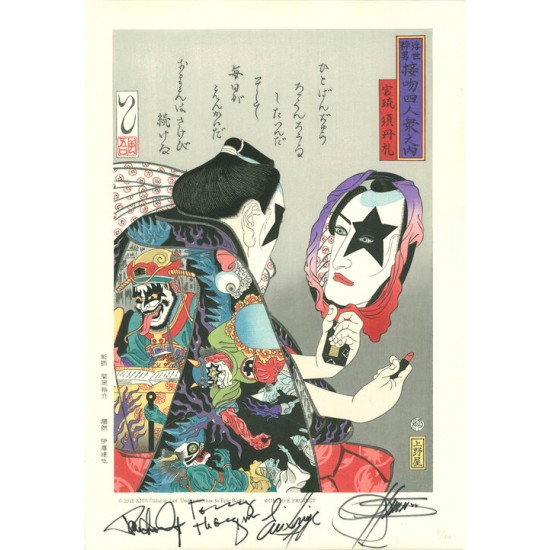 PAUL STANLEY Ukiyo-E (Autographed)